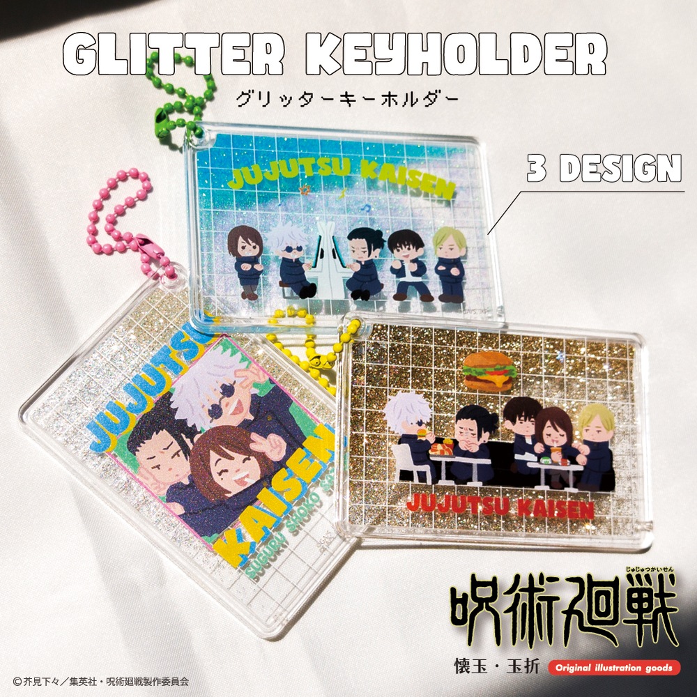 呪術廻戦 懐玉玉折 ぴたでふぉめ アクリルキーホルダー 未開封品 セット 2024年1月26日】呪術廻戦 タカラトミーアーツ新商品 | サブカルホリック