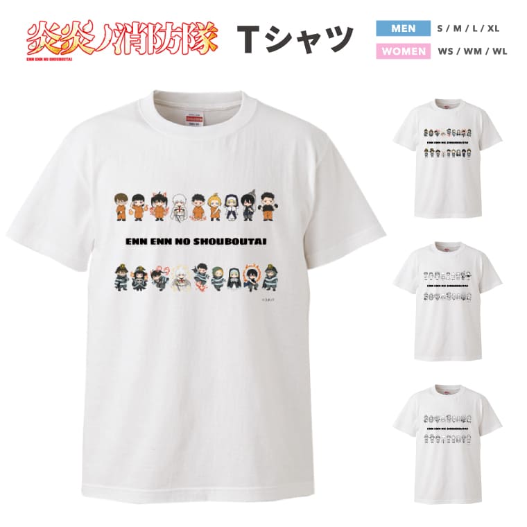 炎炎ノ消防隊 公認 Tシャツ | 炎炎ノ消防隊 | Japan Anime Otaku Goods 