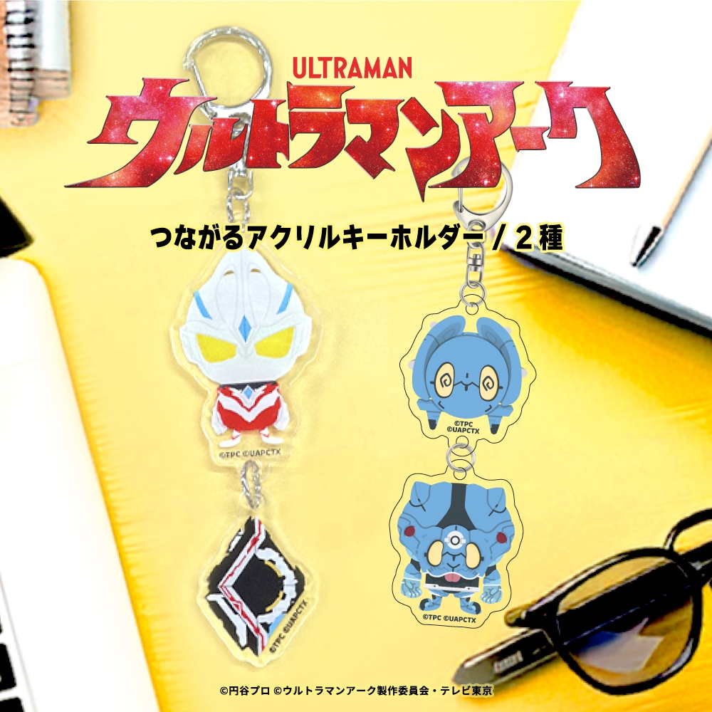 ウルトラマンアグルの歌 ウルトラマンガイア ウルトラマンアグル