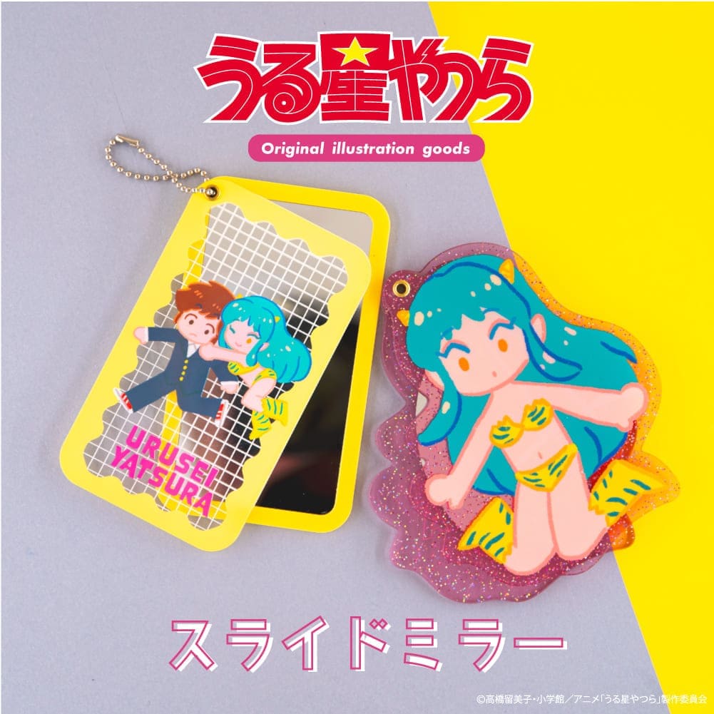 うる星やつら 公認 スライド式ミラー | うる星やつら | Japan Anime