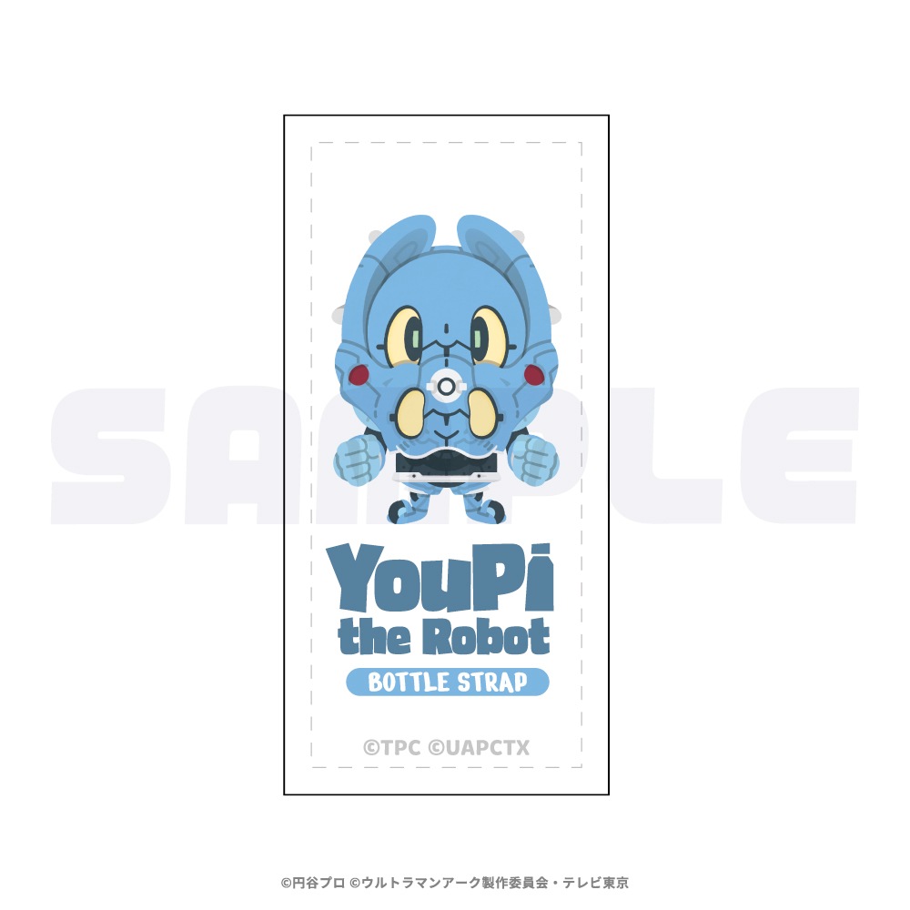 ウルトラマンアーク 公認 ボトルストラップ