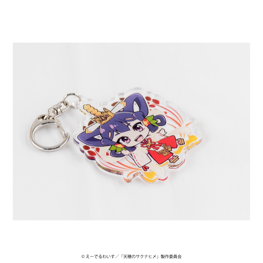 天穂のサクナヒメ 公認 アクリルキーホルダー