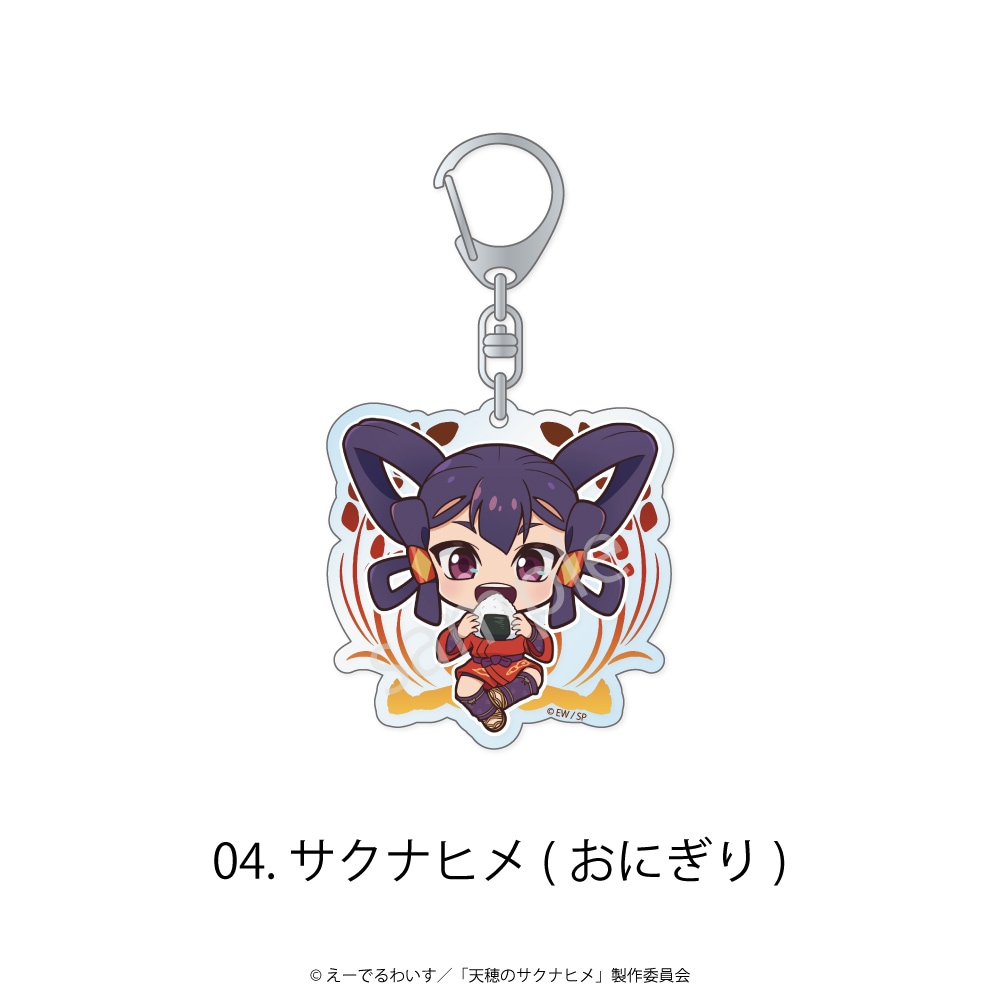 天穂のサクナヒメ 公認 アクリルキーホルダー | 天穂の