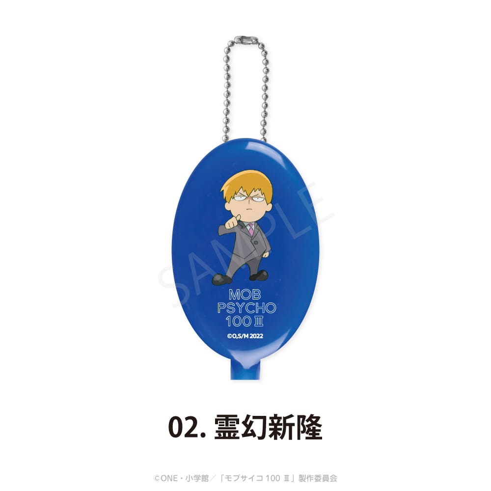 モブサイコ100 Ⅲ 公認 ラバーコインケース | モブサイコ100 Ⅲ | Japan Anime Otaku Goods Online  Shipping Store | TOKYOGEEKS (トーキョー・ギークス)