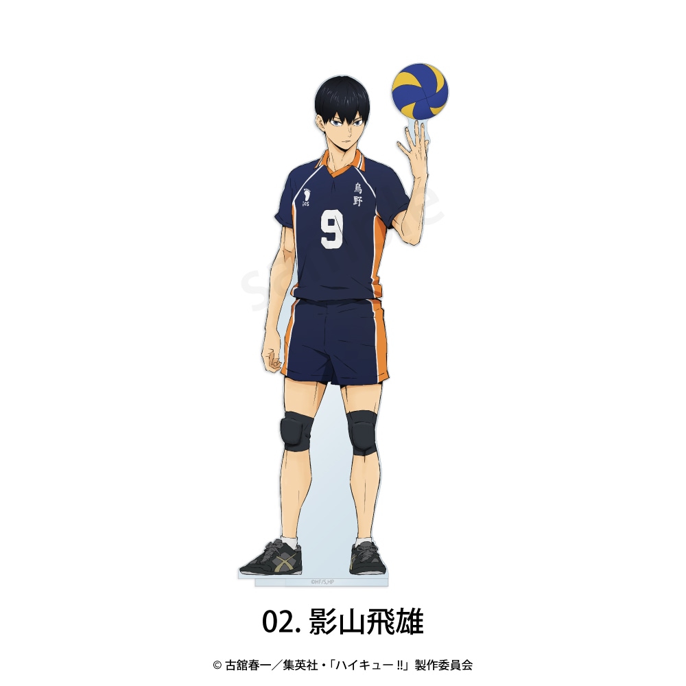 ハイキュー!! 公認 フチなしアクリルスタンド