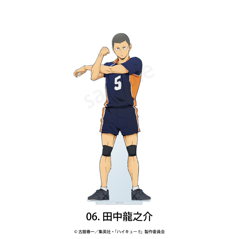 ハイキュー!! 公認 フチなしアクリルスタンド