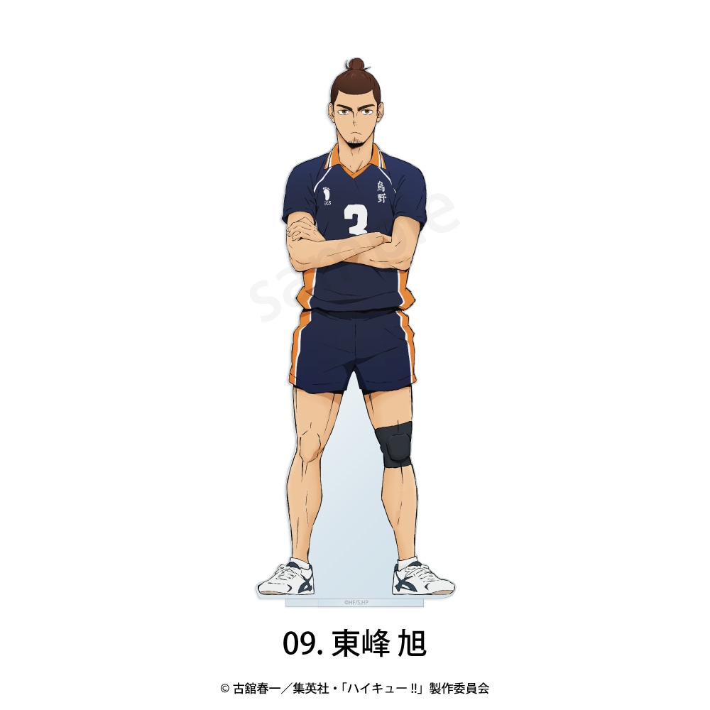 ハイキュー!! 公認 フチなしアクリルスタンド
