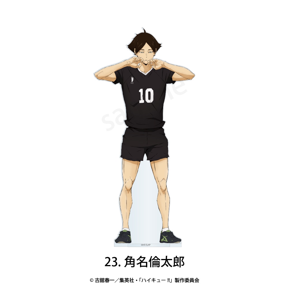 ハイキュー!! 公認 フチなしアクリルスタンド
