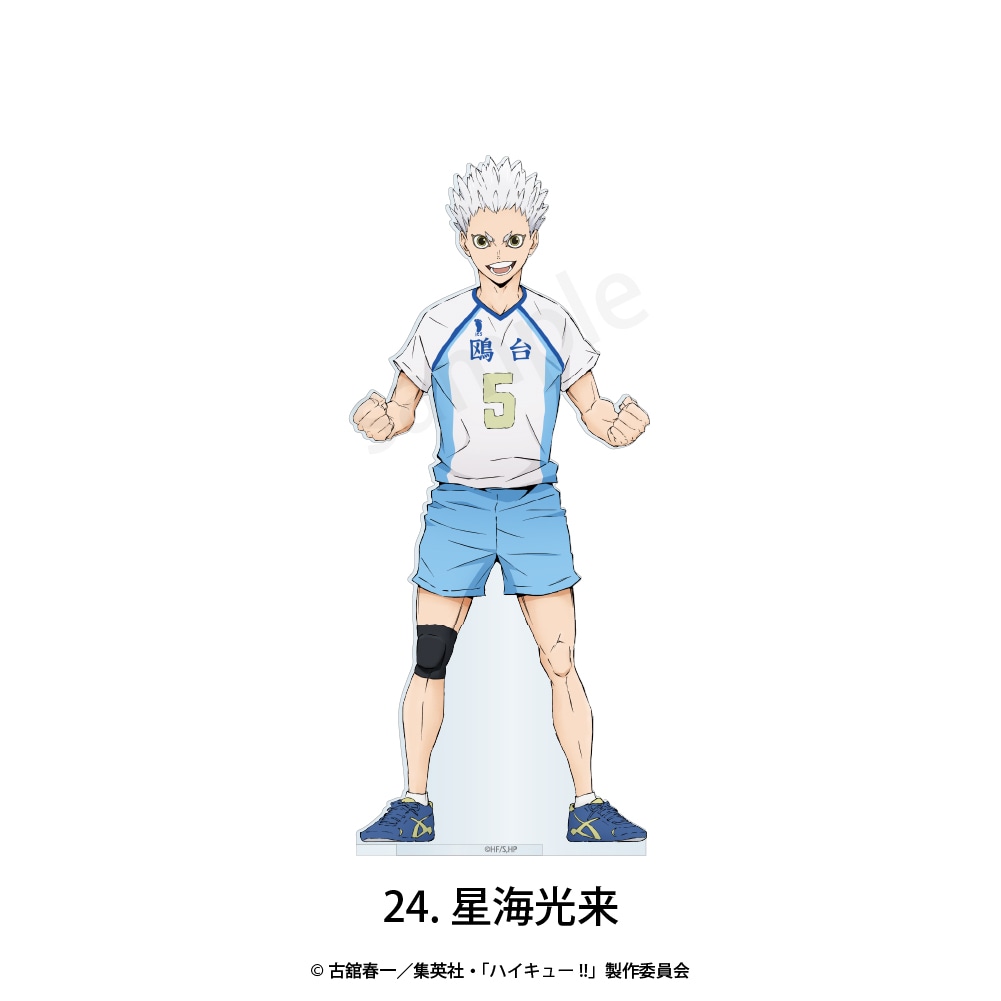 ハイキュー!! 公認 フチなしアクリルスタンド