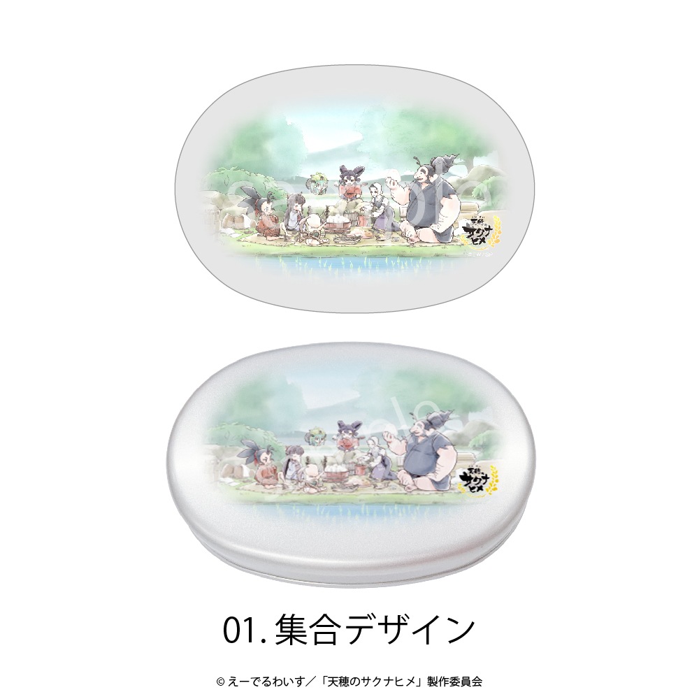 天穂のサクナヒメ 公認 アルミ弁当箱