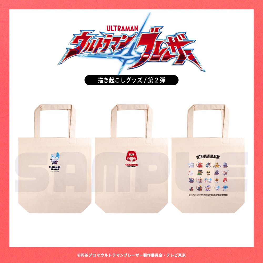 beruf baggage ビジネス トートバッグ 2way ウルトラマンコラボ 81dJorYMqlL._AC_SX575_.jpg