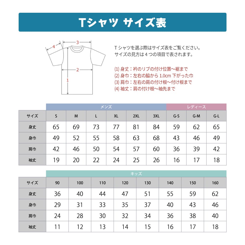 ウルトラマンブレーザー 公認 Tシャツ