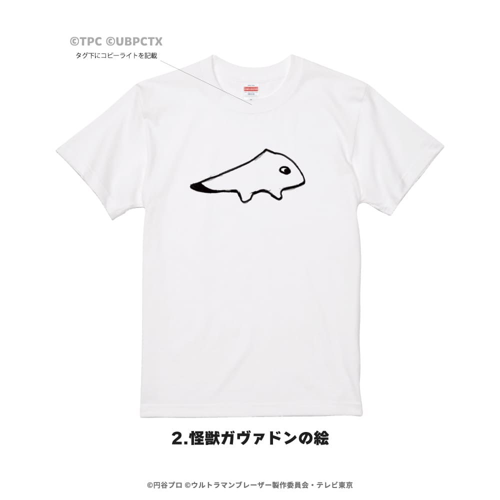 ウルトラマンブレーザー 公認 Tシャツ