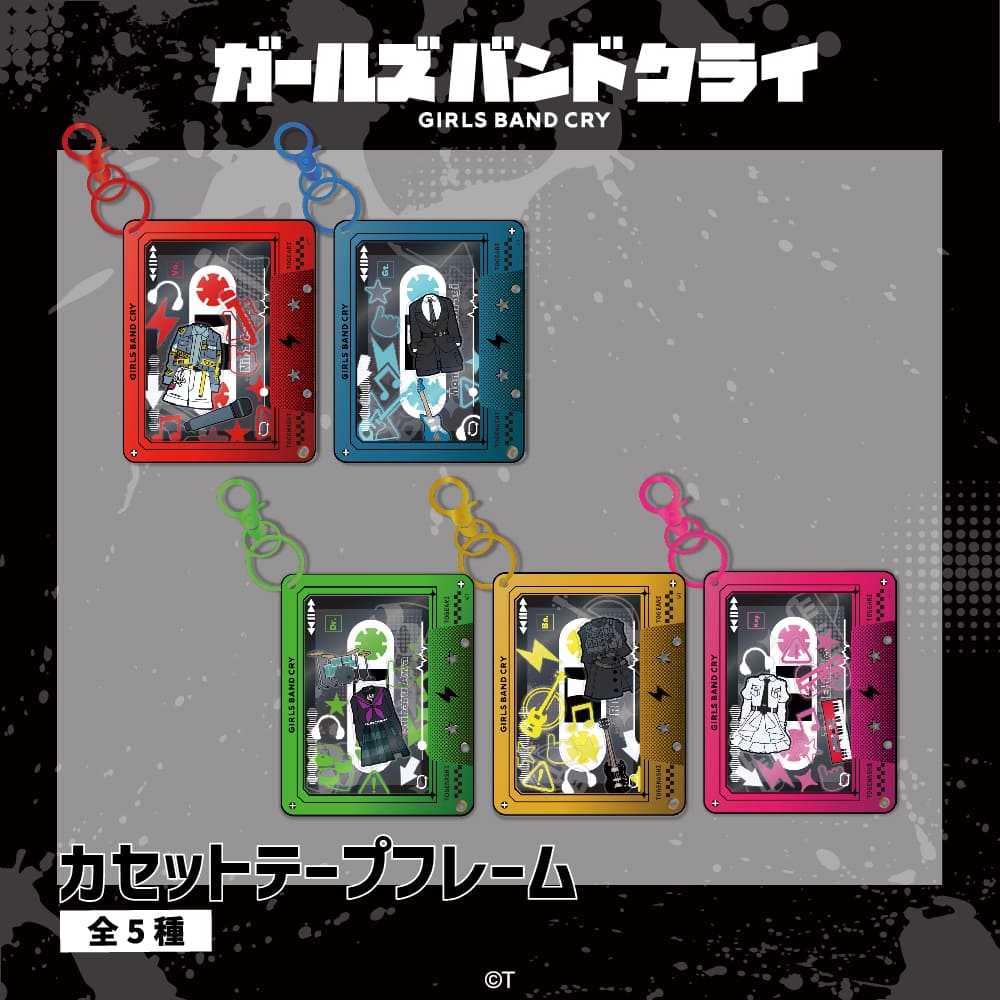 ガールズバンドクライ 公認 カセットテープフレーム