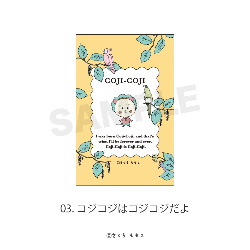 COJI-COJI コジコジ 公認 アクリルブロック