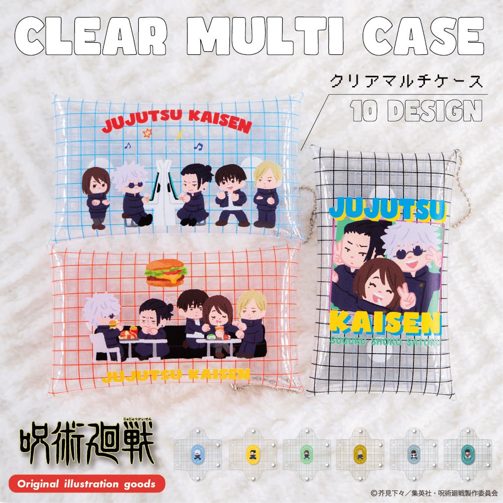 呪術廻戦 懐玉・玉折 公認 クリアマルチケース | 呪術廻戦 | Japan