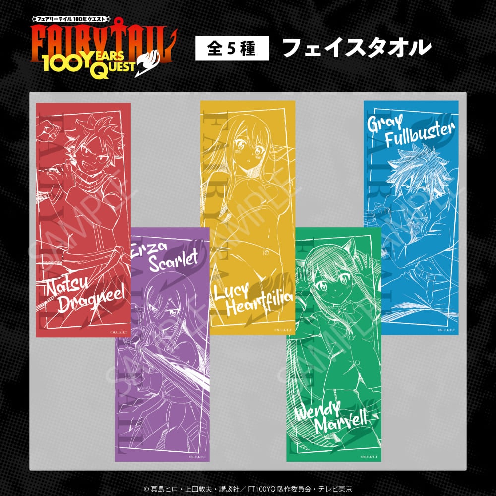 Aazon.co.jp: 真島ヒロ 原画展 FAIRYTAIL フェアリーテイル フェイスタオル