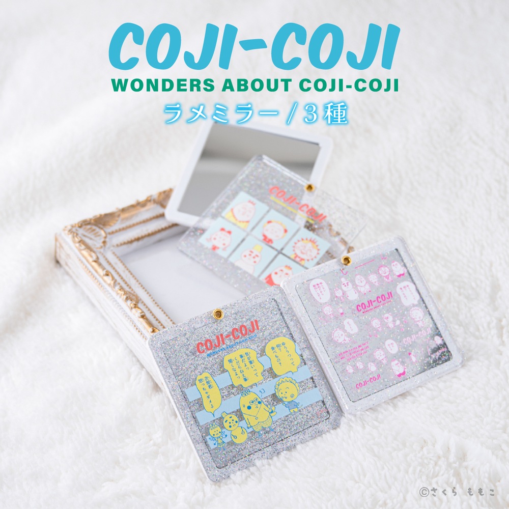 COJI-COJI コジコジ 公認 ラメミラー