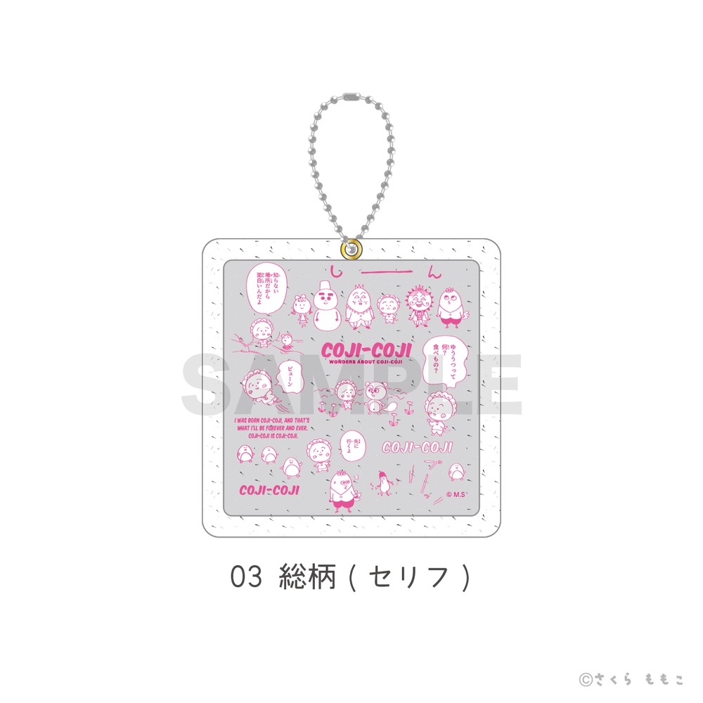 COJI-COJI コジコジ 公認 ラメミラー