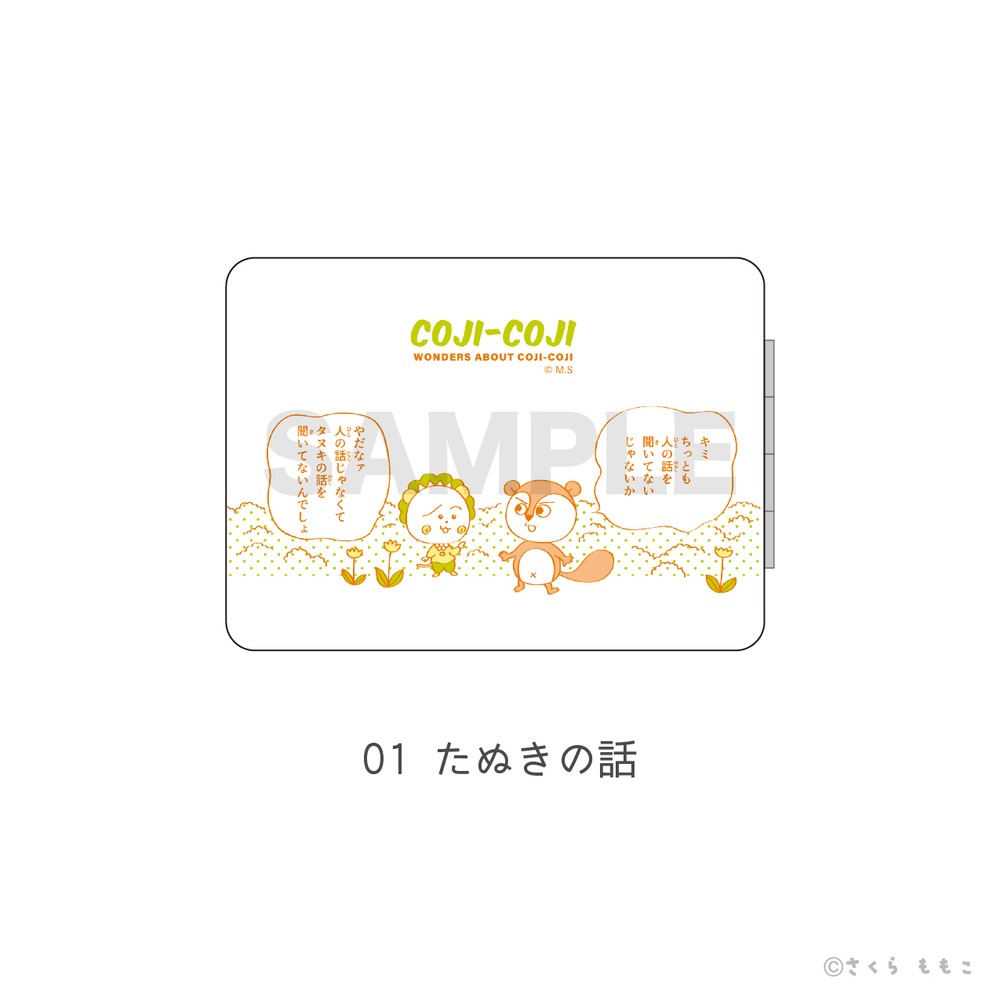 COJI-COJI コジコジ 公認 コンパクトミラー