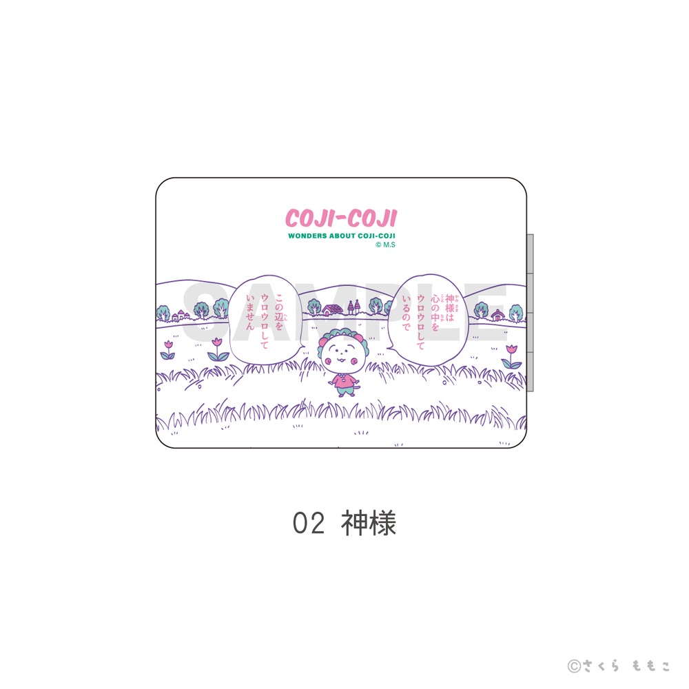 COJI-COJI コジコジ 公認 コンパクトミラー