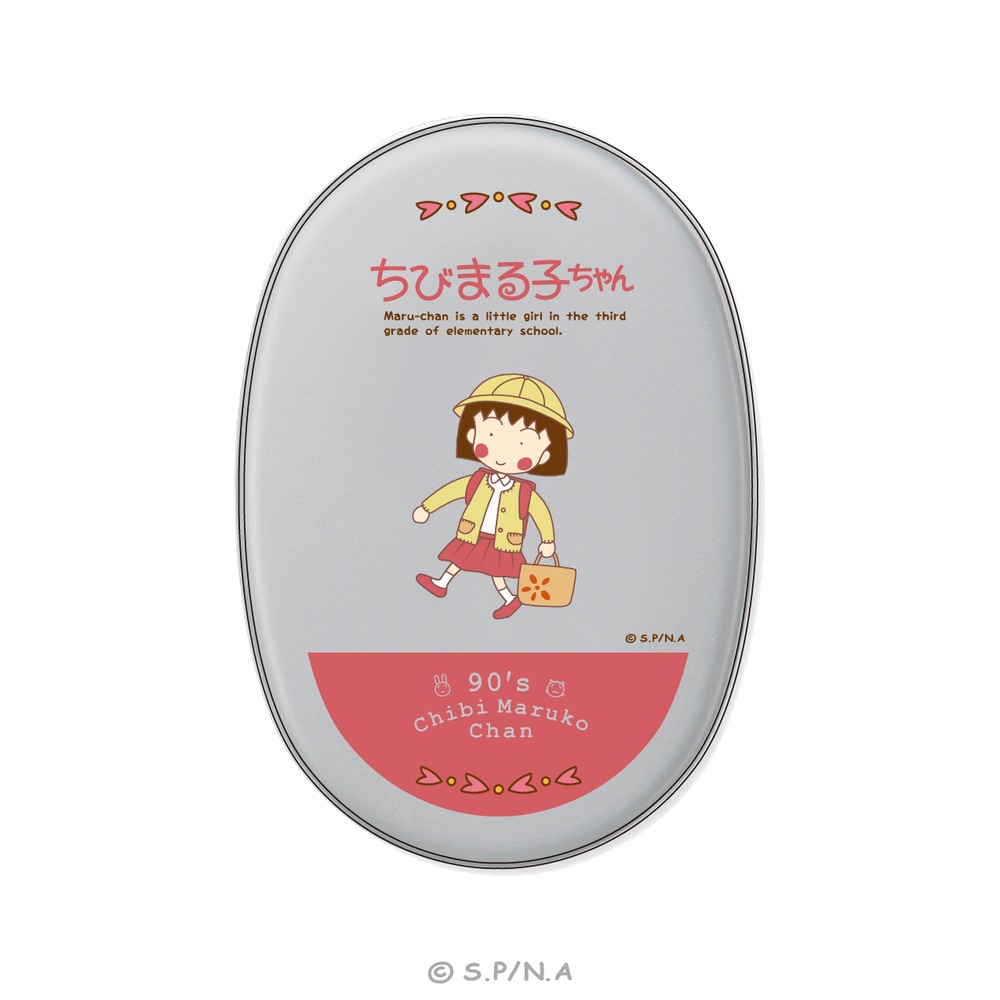 ちびまる子ちゃん 公認 アルミ弁当箱 | ちびまる子ちゃん