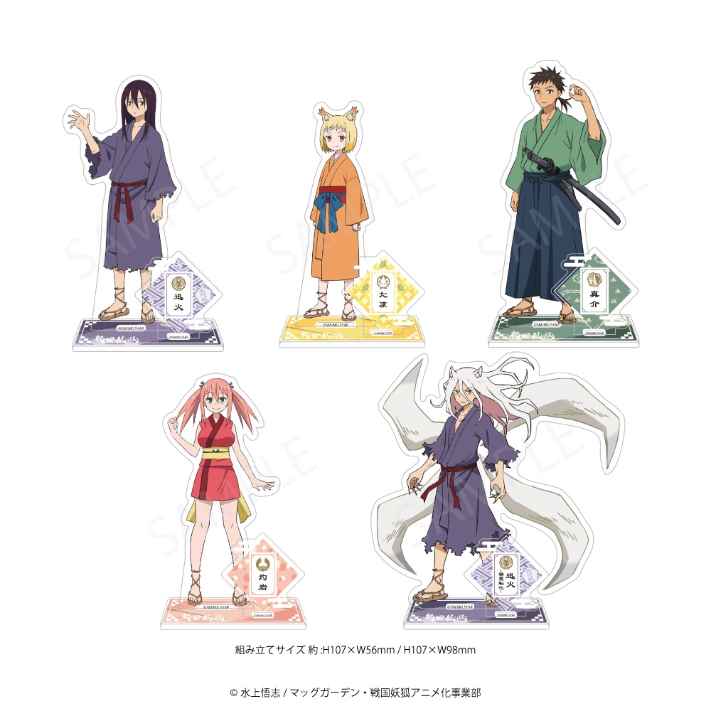 戦国妖狐 公認 ミニアクリルスタンド | 戦国妖狐 | Japan Anime Otaku