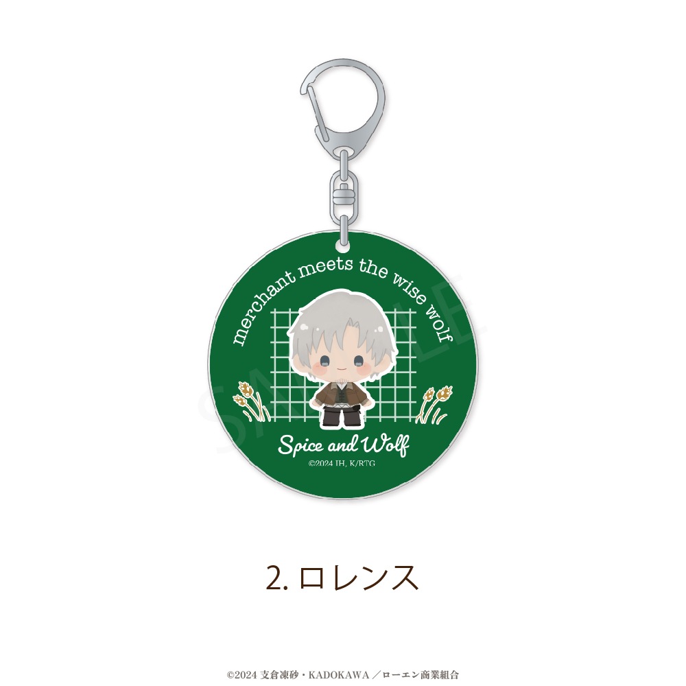 狼と香辛料】アクリルキーホルダー【ANIMAGICLUB】