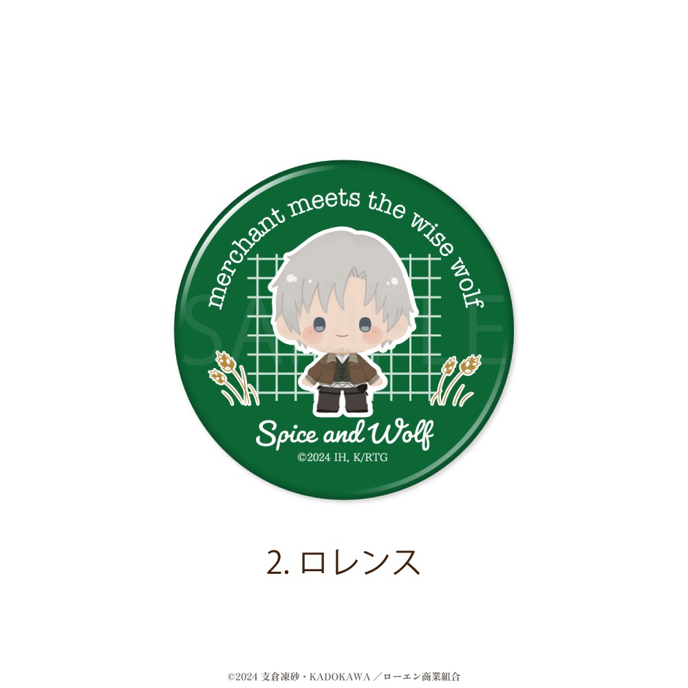 狼と香辛料 公認 缶バッジ | 狼と香辛料 | Japan Anime Otaku