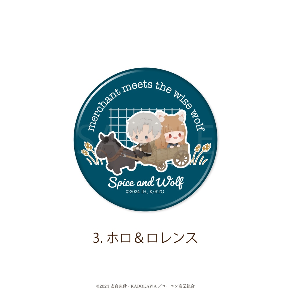 狼と香辛料 公認 缶バッジ | 狼と香辛料 | Japan Anime Otaku