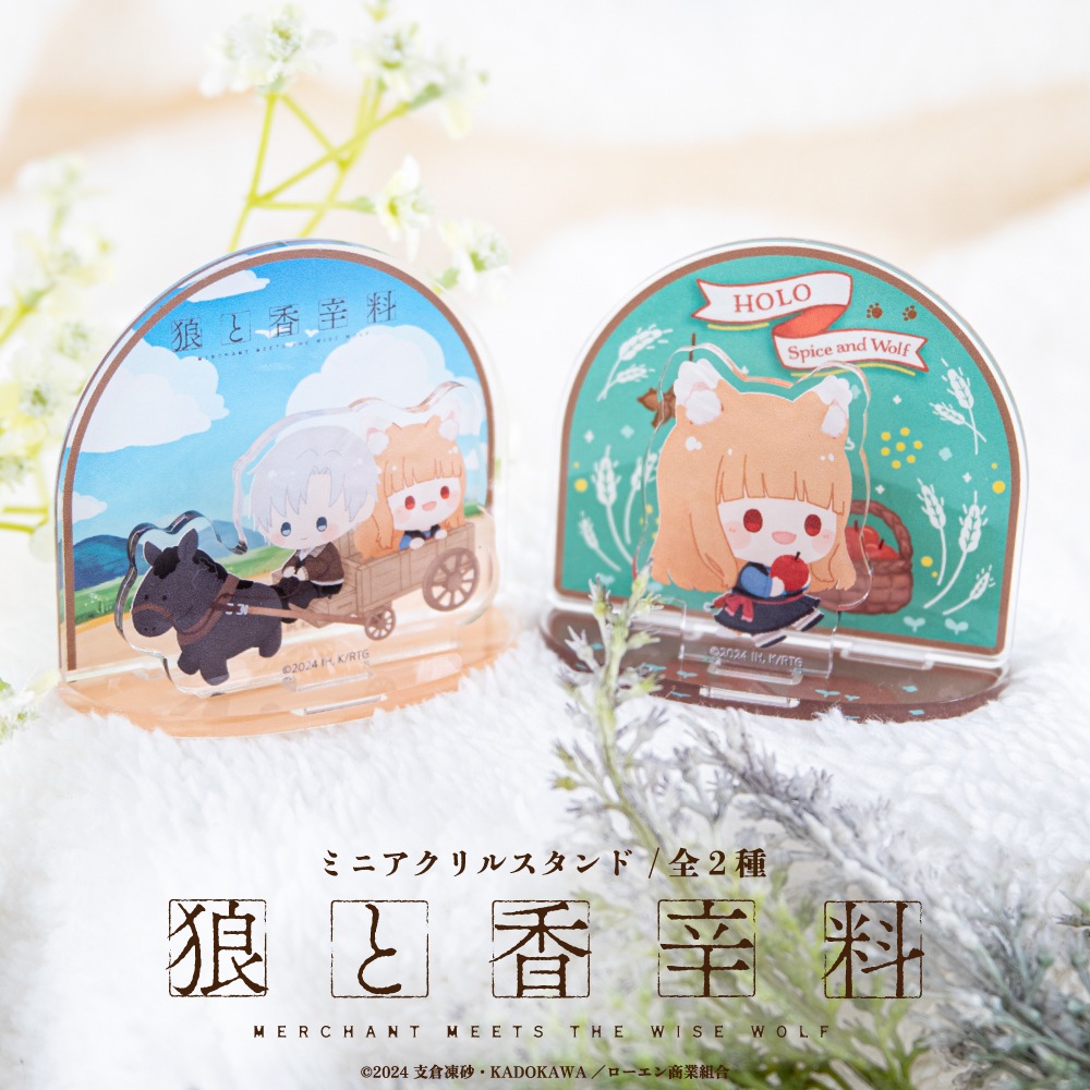 【ファントエス限定】狼と香辛料　トレーディングアクリルキーホルダー　6個 FUNTOS | 狼と香辛料 MERCHANT MEETS THE WISE WOLFコラボ特設ページ