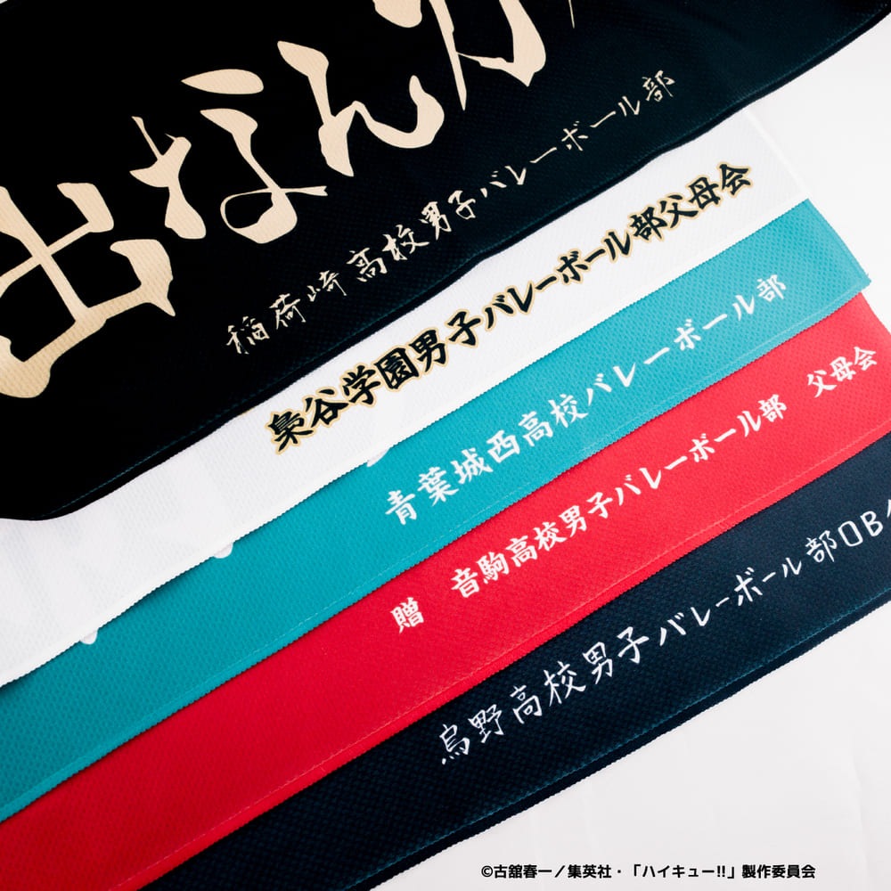 ハイキュー クリアバッグ タオル ハイキュー クリアバッグ タオル ハイキュー!! オリジナルグッズ