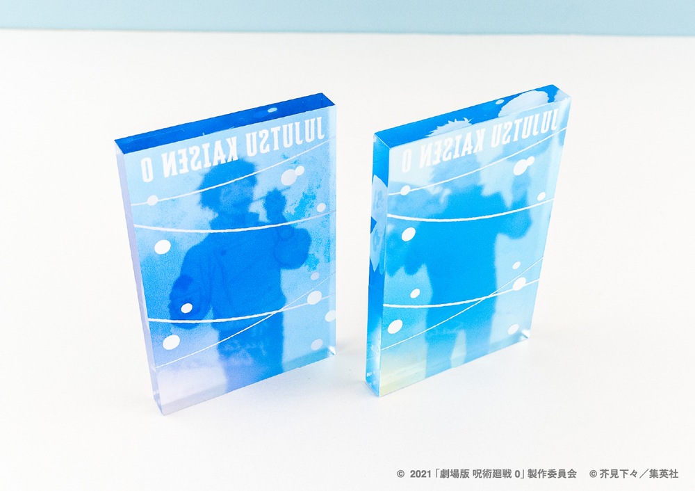 劇場版 呪術廻戦 0 公認 アクリルブロック
