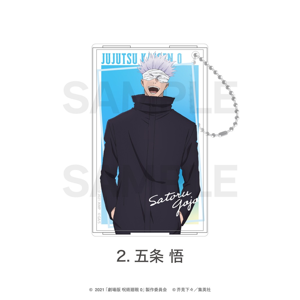 劇場版 呪術廻戦 0 公認 クリアパスケース グッズ | キャンペーン