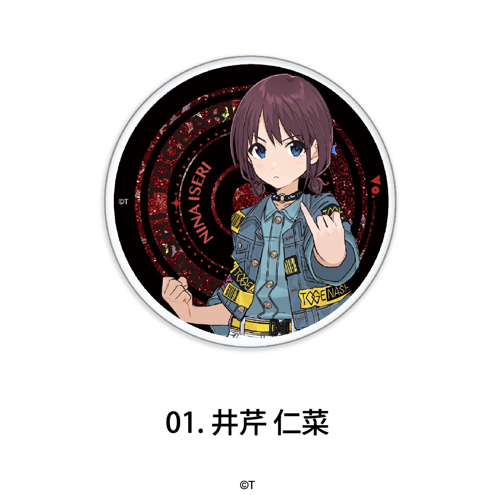 ガールズバンドクライ 公認 グリッターマグネット