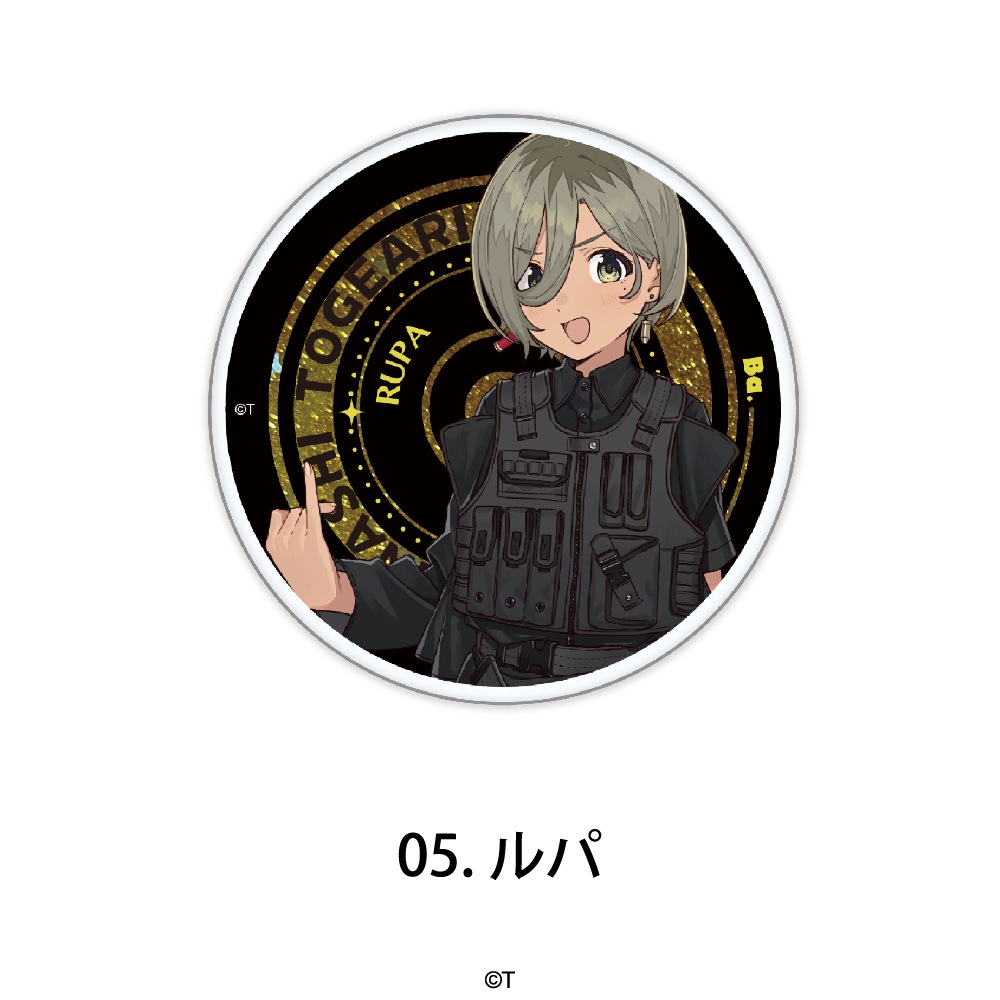 ガールズバンドクライ 公認 グリッターマグネット