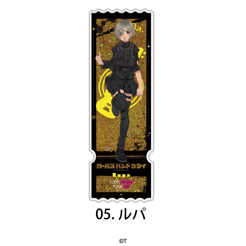 ガールズバンドクライ 公認 グリッターチケット