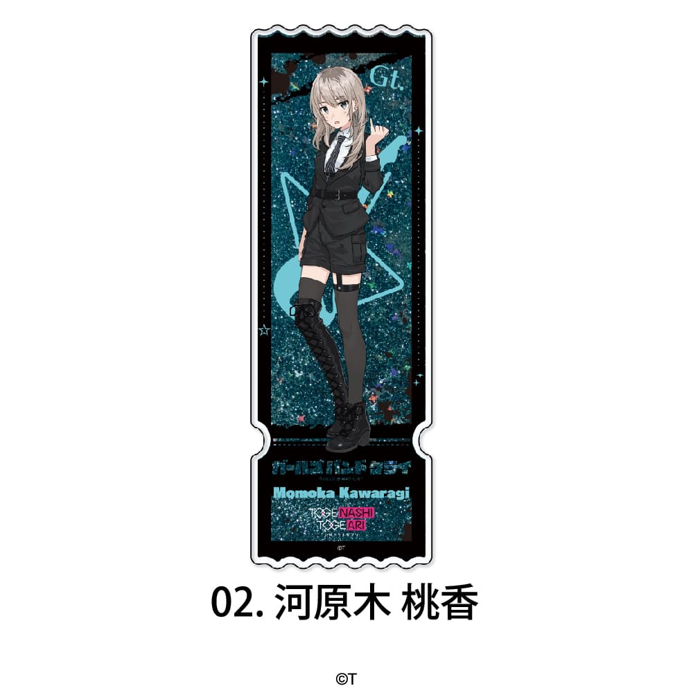 ガールズバンドクライ 公認 グリッターチケット