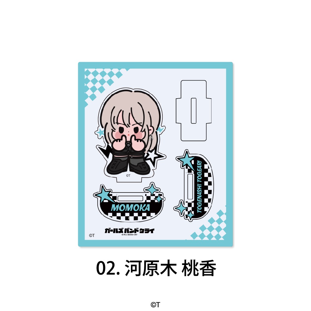 ガールズバンドクライ 公認 ゆらゆらアクリルフィギュア