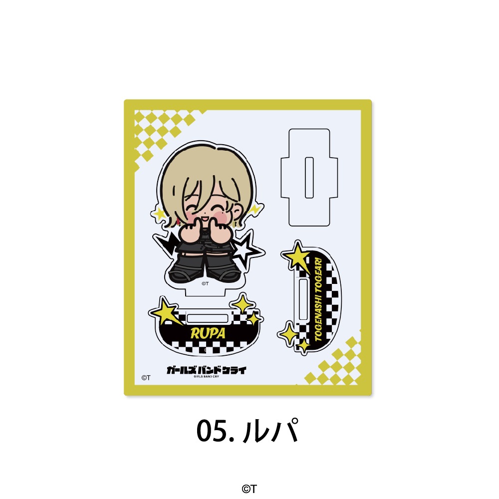 ガールズバンドクライ 公認 ゆらゆらアクリルフィギュア