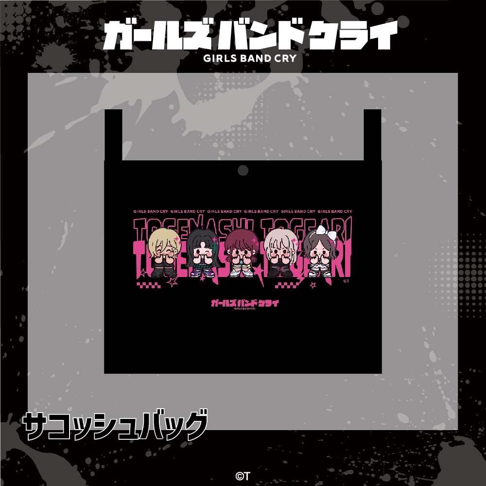 ガールズバンドクライ 公認 サコッシュ