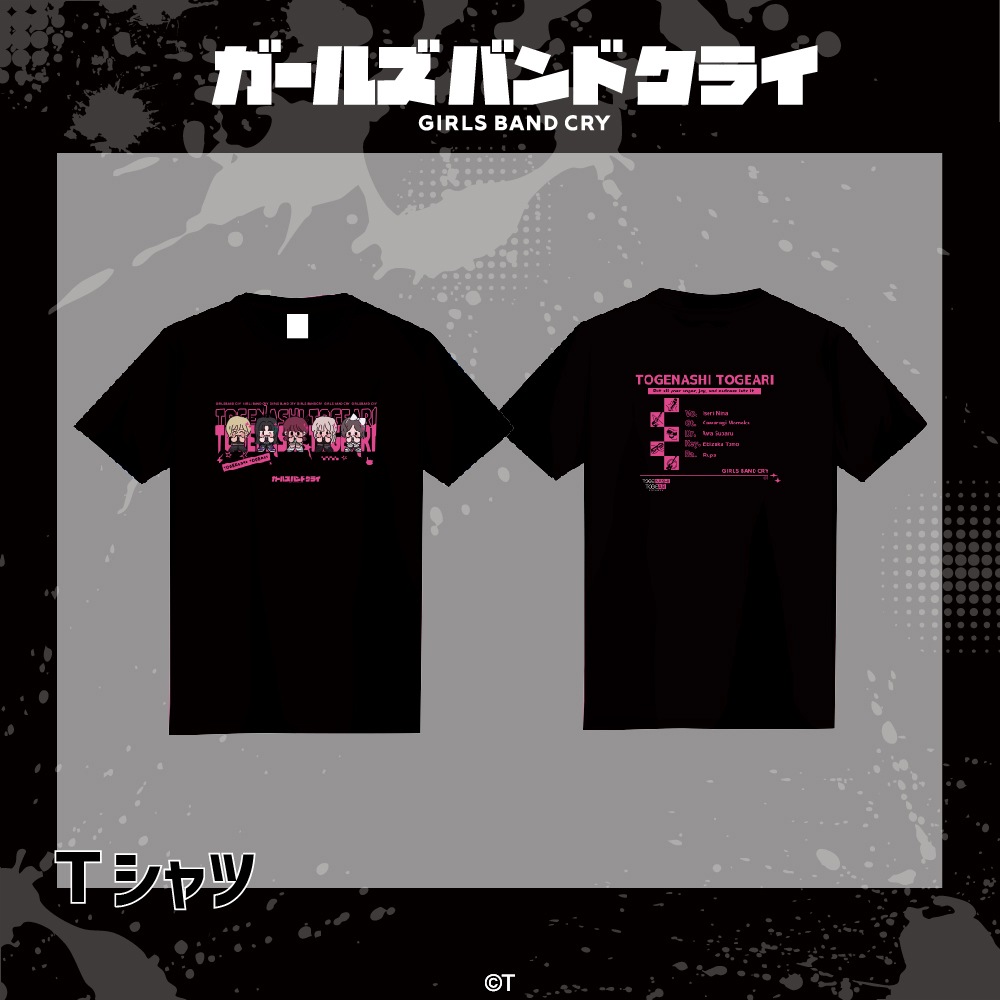 ガールズバンドクライ 公認 Tシャツ