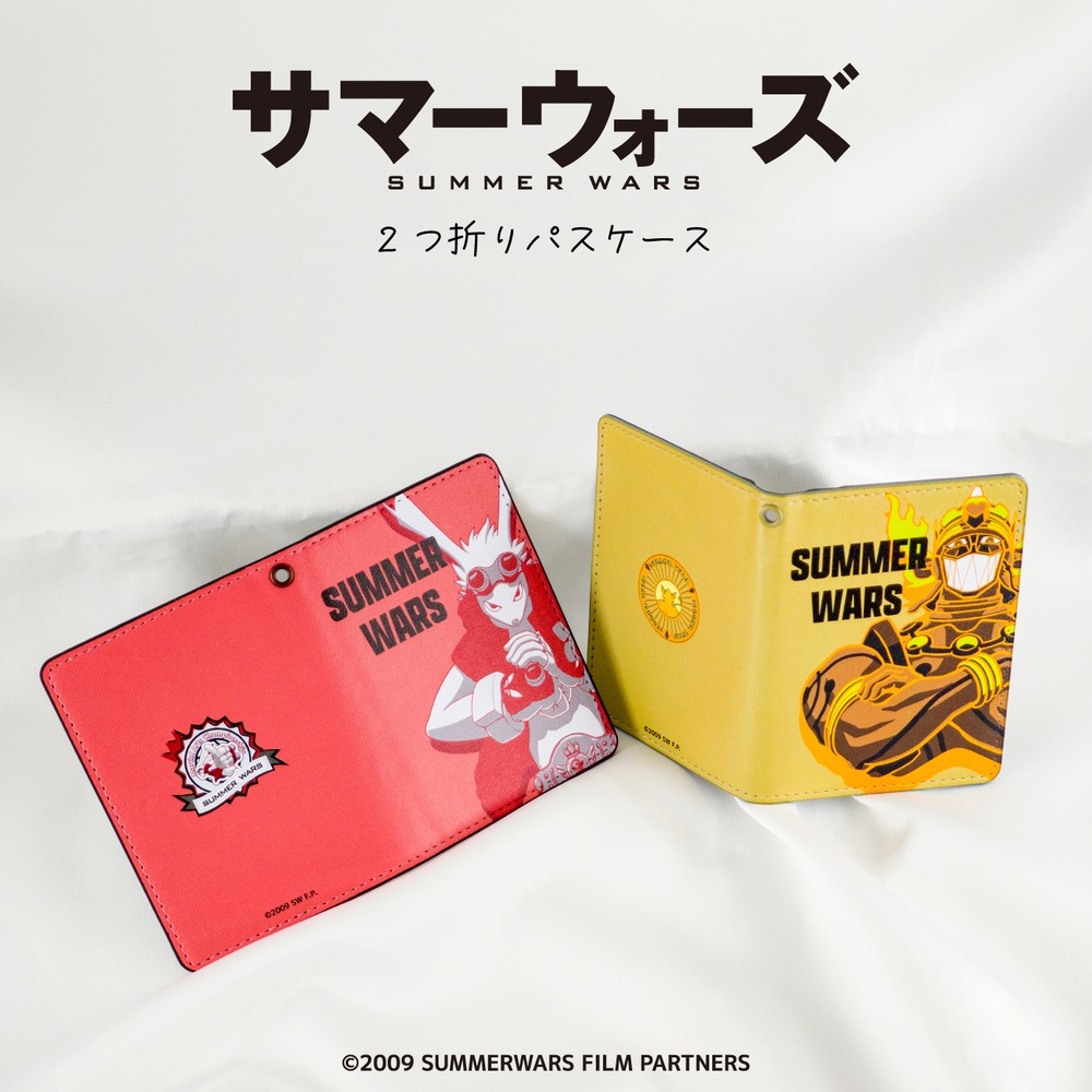 サマーウォーズ 15周年 公認 2つ折りパスケース | サマーウォーズ