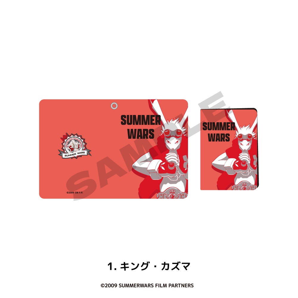 サマーウォーズ 15周年 公認 2つ折りパスケース