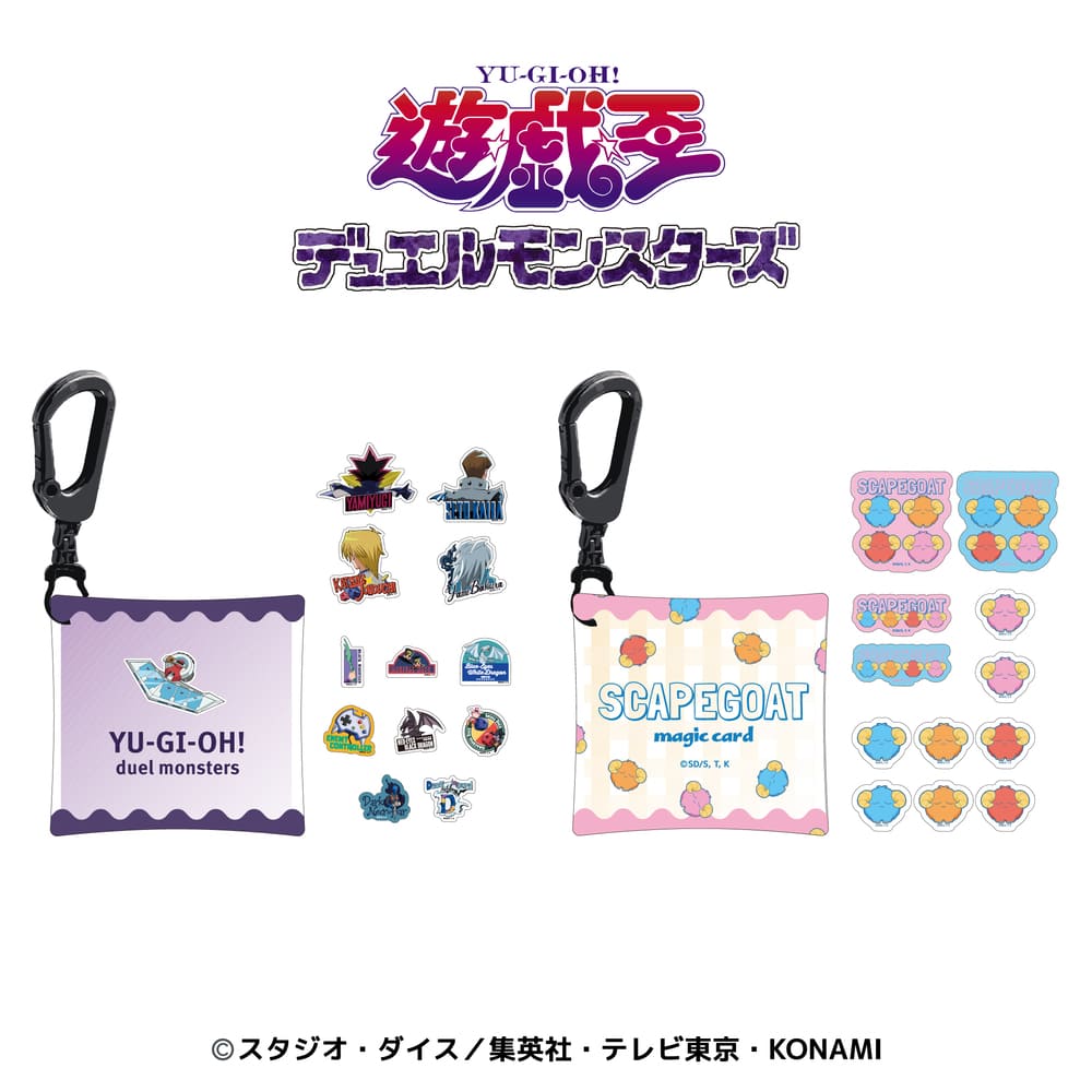 遊戯王デュエルモンスターズ 公認 ステッカー入り カラビナ付クリア