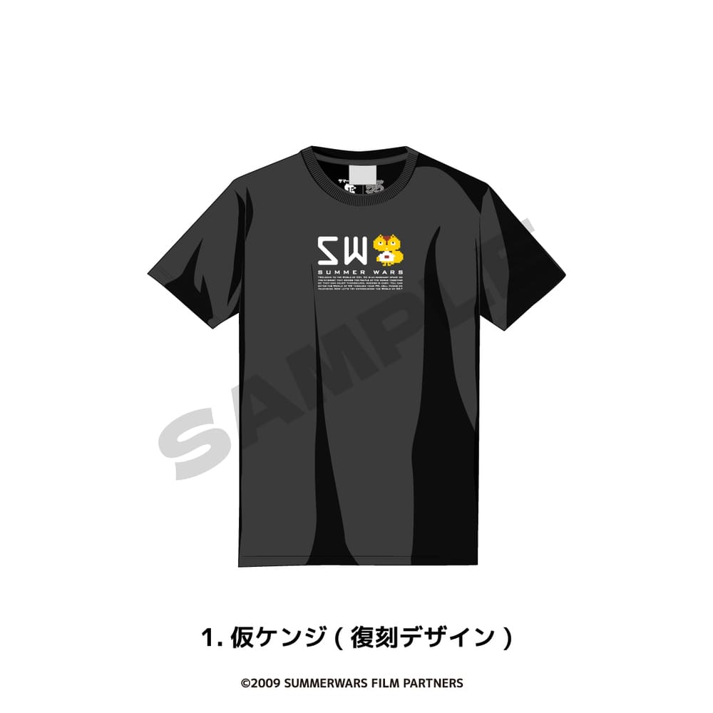 サマーウォーズ 15周年 公認 Tシャツ
