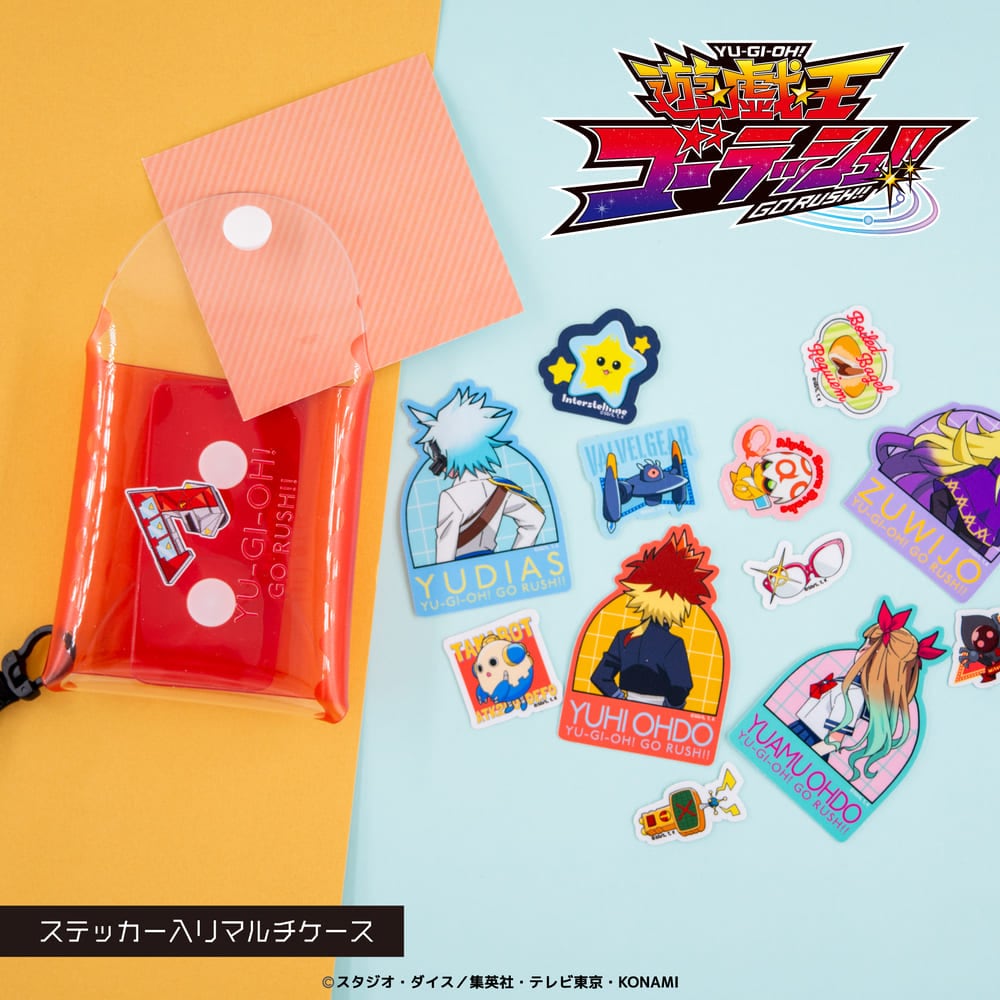 遊戯王 クリアファイル ステッカー など 遊戯王 クリアファイル ステッカー など