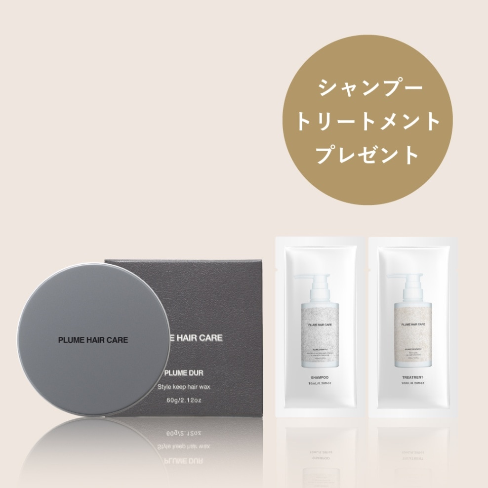 �ڸ����ۥץ���ǥ塼��ʥإ��С��� �ϡ��ɡ�_�����ס�&�ȥ꡼�ȥ���10mL�ȥ饤�����դ�