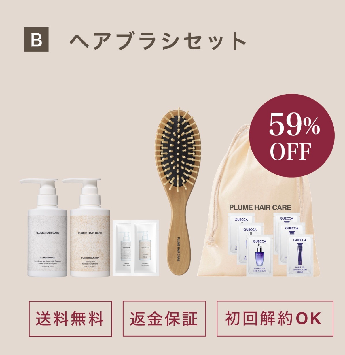 �ڽ������12�����å�_B�ۥץ��ॷ���ס����ȥ꡼�ȥ�����������ʥ��åɥإ��֥饷&���ʥ��åȡ�