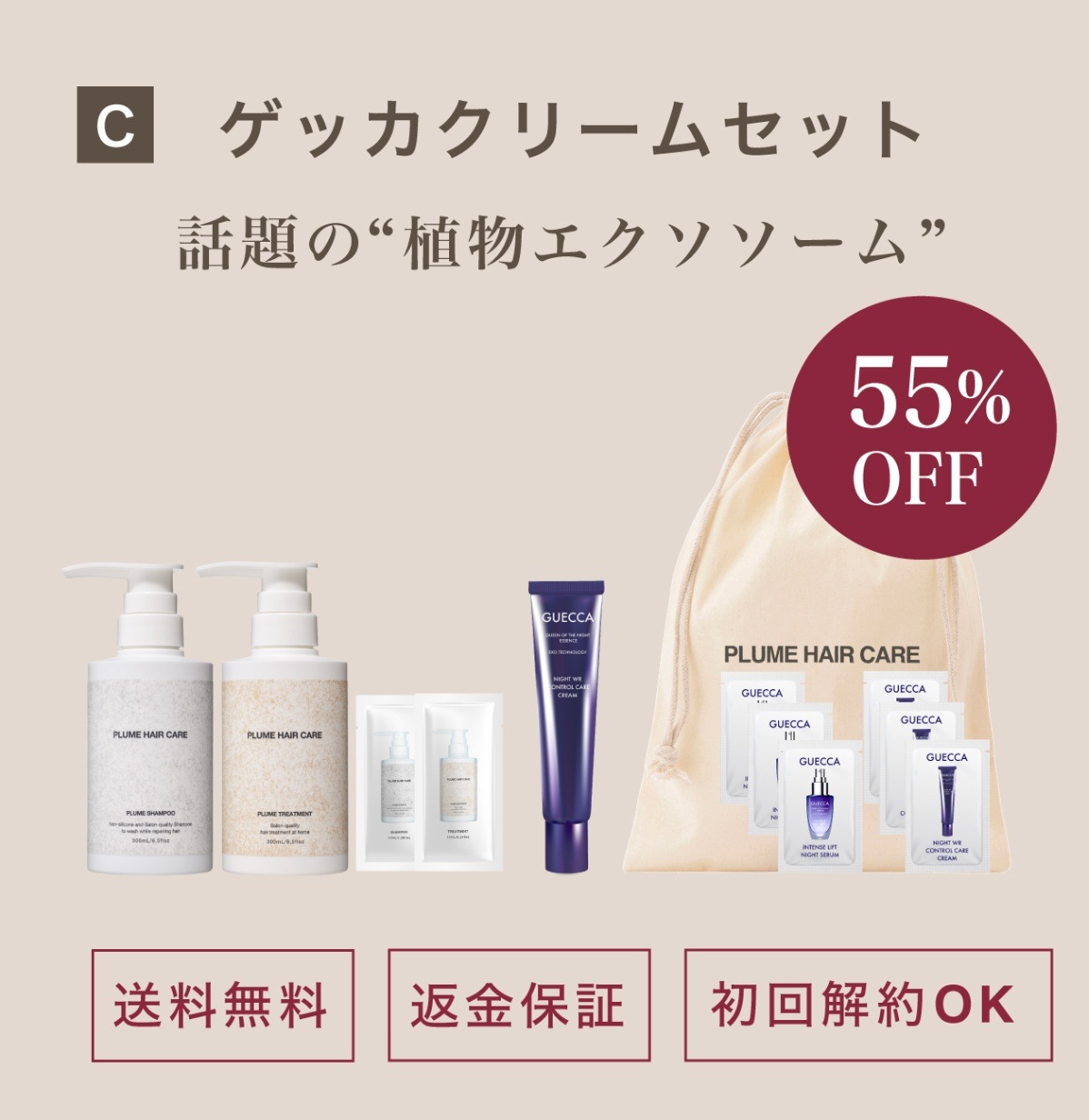 �ڽ����ŵ12�����å�_C�ۥץ��ॷ���ס����ȥ꡼�ȥ�����������ʥ��å���󥯥륯�꡼��&���ʥ��åȡ�